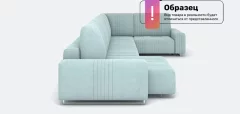 Диван П-образный Rivalli Уолтер ШП 1000 + 1000 + оттоманка + угловая секция + 1000 (Katrin Russo/полиалюминий) — фото 6