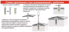 Порог Русский Профиль 100мм 2.7м (дуб сицилия) — фото 6