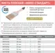 Кисть малярная Toolberg Плоская Микс стандарт 100мм деревянная рукоятка (смешанная щетина ) — фото 9