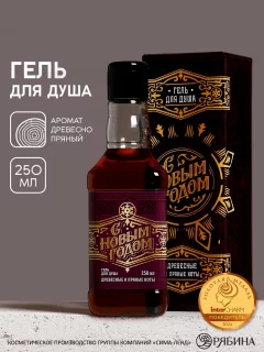 Гель для душа Чистое счастье С Новым Годом Древесные и пряные ноты / 10349407 (250мл) — фото 9