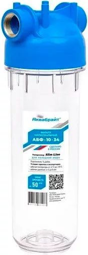 Корпус магистрального фильтра Remocolor АБФ-10-34 Slime Line / 67-1-543