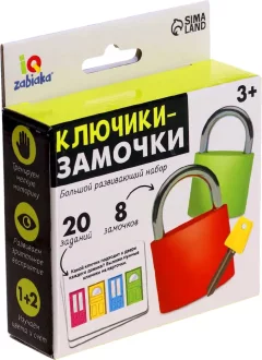 Развивающий игровой набор Zabiaka Ключики-замочки / 10766545 — фото 1