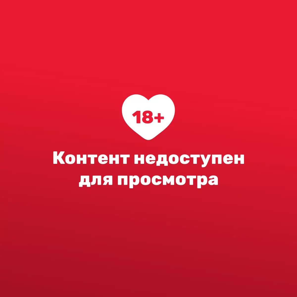 Пояс для чулок Verally 1086-2 (р.80, черный)