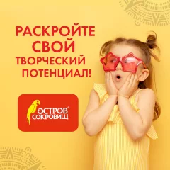 Набор белого картона Остров Сокровищ 111313 (20л) — фото 9