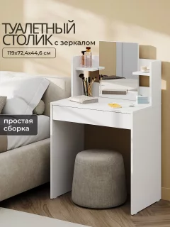 Туалетный столик Сокол-Мебель СТМ-1202 (белый) — фото 9