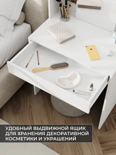 Туалетный столик Сокол-Мебель СТМ-1202 (белый) — фото 10