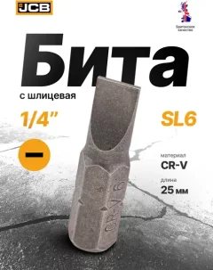 Бита JCB 1232506 (61897) — фото 6