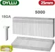 Гвозди для степлера DYLLU 1.25x1.0х25мм DTNA18251 (5000шт) — фото 4