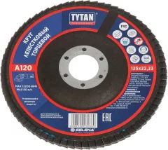 Шлифовальный круг Tytan Professional Лепестковый торцевой 125x22.23 A120 — фото 3