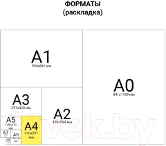 Набор цветной бумаги Остров Сокровищ 129306 (60л) — фото 7