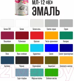 Эмаль автомобильная Lida МЛ-12 К (2кг, светло-серый) — фото 8