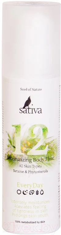 Крем для тела Sativa №12 флюид увлажняющий (150мл) — фото 1