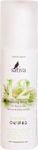 Крем для тела Sativa №12 флюид увлажняющий (150мл) — фото 3