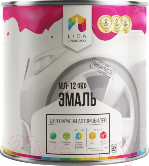 Эмаль автомобильная Lida МЛ-12 К RAL5017 (2кг, синий транспортный)