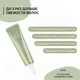 Скраб для кожи головы Masil 12 Scalp Spa Cleansing Lotion (4x15мл) — фото 9