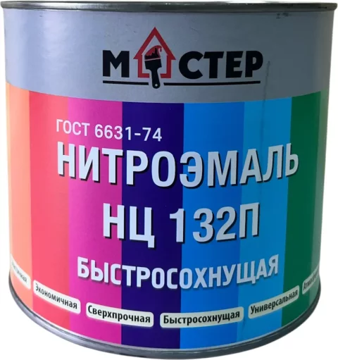 Эмаль МАСТЕР (ПО Авангард) НЦ-132П (1.7кг, красный)