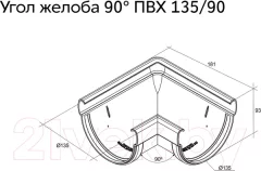 Угол желоба Grand Line Дизайн 135 ПВХ 90 градусов RR 32 (коричневый) — фото 8