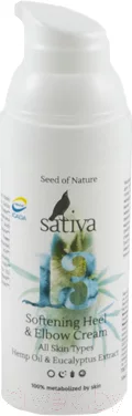 Крем для ног Sativa №13 смягчающий для пяток (50мл)