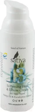 Крем для ног Sativa №13 смягчающий для пяток (50мл) — фото 5