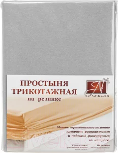 Простыня AlViTek Трикотажная на резинке 140x200x25 / ПМТР-СЕР-140 (серый) — фото 5