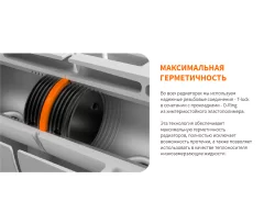 Радиатор биметаллический ТЕПЛОПРИБОР БР1 500/90 (4 секции) — фото 7