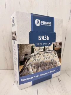 Комплект постельного белья Реноме 1.5сп Жемчужная коллекция 20208-1 (бязь, брют) — фото 3