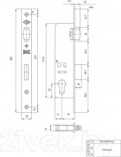Корпус врезного замка Kale Kilit 155-BS20-R-23NP — фото 9