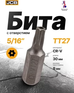 Бита JCB 1573027 (61952) — фото 2