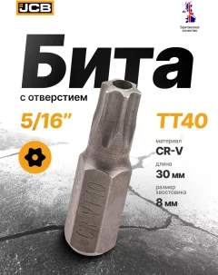 Бита JCB 1573040 (61955) — фото 2
