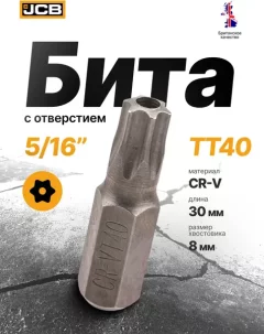 Бита JCB 1573040 (61955) — фото 6