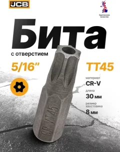 Бита JCB 1573045 (61956) — фото 6