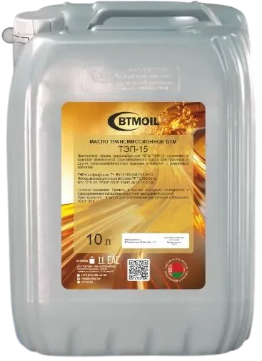 Трансмиссионное масло BTMOIL ТЭП-15 (10л)