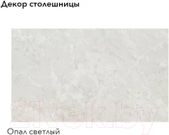 Кухонный гарнитур Агута Альфа 1.6/60 (дуб эспрессо/дуб винтажный/опал светлый) — фото 3