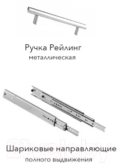 Кухонный гарнитур Агута Альфа 1.6/60 (дуб эспрессо/дуб винтажный/опал светлый) — фото 4