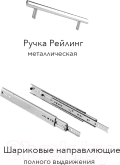 Кухонный гарнитур Агута Альфа 1.6/60 (дуб эспрессо/дуб винтажный/опал светлый) — фото 6