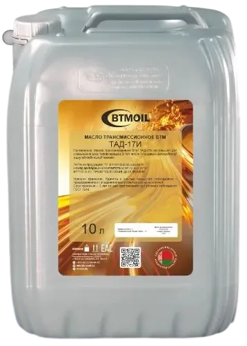 Трансмиссионное масло BTMOIL ТАД-17 (4л)