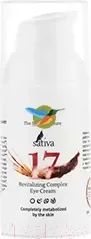 Крем для век Sativa №17 комплексный (30мл) — фото 3