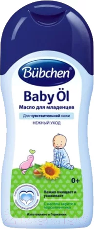 Косметическое масло детское Bubchen Для младенцев 1800031 (40мл)