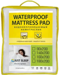 Наматрасник защитный Just Sleep Мэри водонепроницаемый 180х200 / 130087100 (белый) — фото 2
