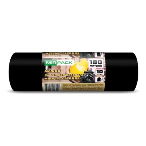 Пакеты для мусора Mirpack Стройка 180л 70мкм / 9170623 (10шт, черный)