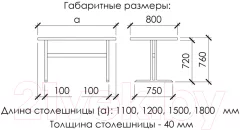 Обеденный стол Buro7 Двутавр Классика 180x80x76 (дуб натуральный/серебристый) — фото 3