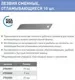 Набор сменных лезвий Toolberg Отламывающиеся 18мм (10шт) — фото 6