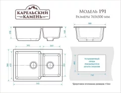 Мойка кухонная Marrbaxx 191/Q8 / F191Q008 (темно-серый) — фото 3