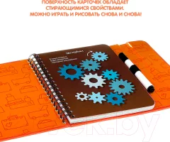Развивающая книга Bondibon Логические игры в дорогу / ВВ1956 — фото 6