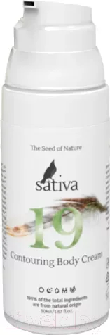 Крем антицеллюлитный Sativa №19 моделирующий (50мл) — фото 5