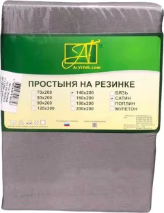 Простыня AlViTek Сатин однотонный на резинке 200x200x25 / ПР-СО-Р-200-ТСЕР (темно-серый) — фото 3