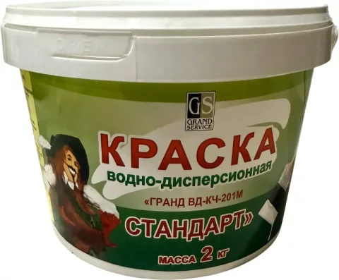 Краска Гранд-Сервис Гранд ВД-КЧ-201М Стандарт (2кг)