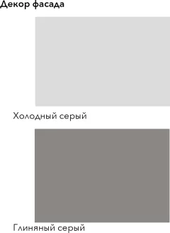 Кухонный гарнитур Агута Альфа 2.0 без столешницы (глиняный серый/холодный серый) — фото 4