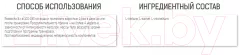 Аминокислоты BCAA Binasport 2:1:1 Instant (порошок, 1000г, натуральный вкус) — фото 2
