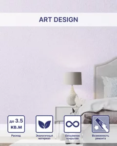 Жидкие обои Silk Plaster Арт 218 — фото 6